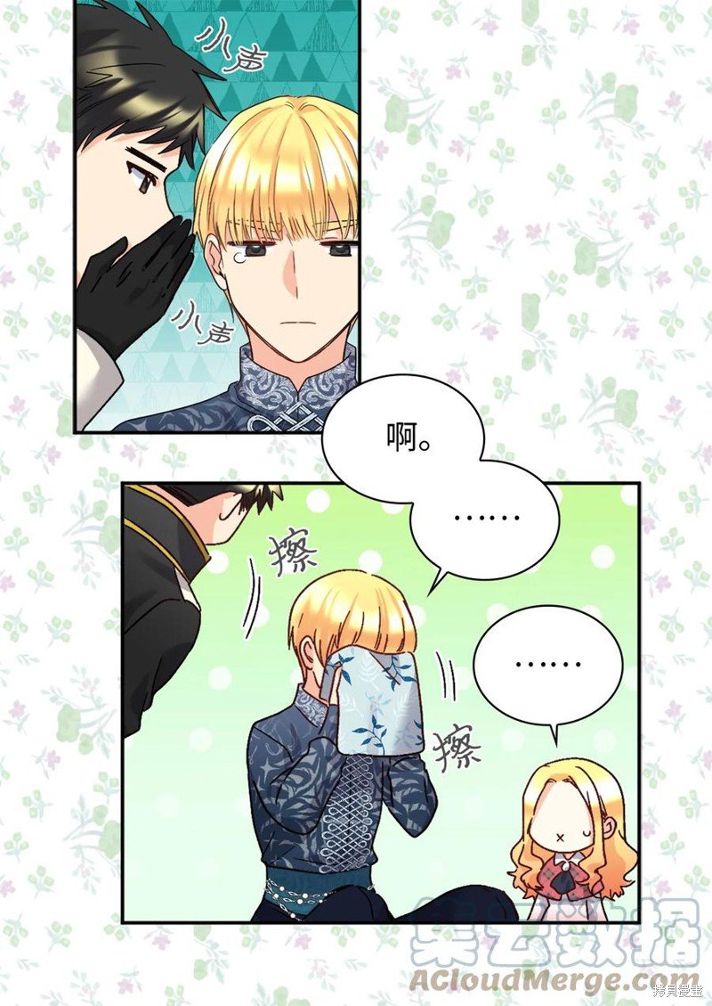 第90话