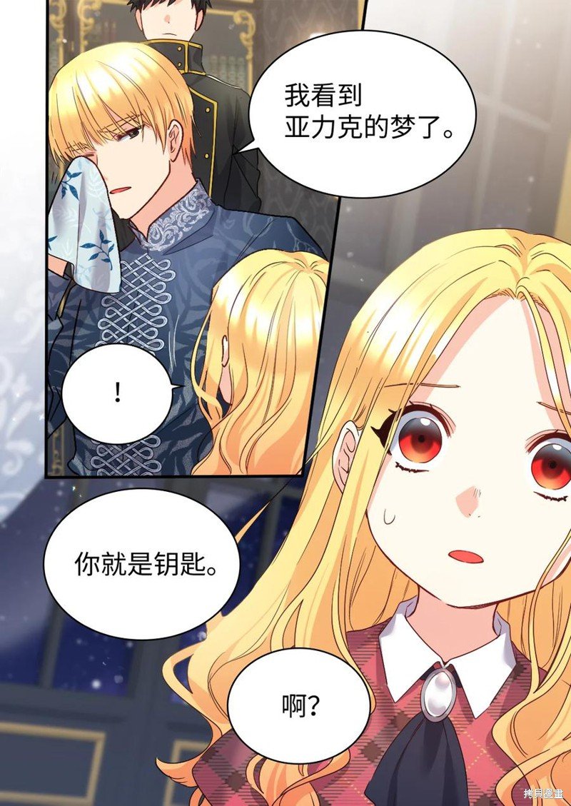 第90话