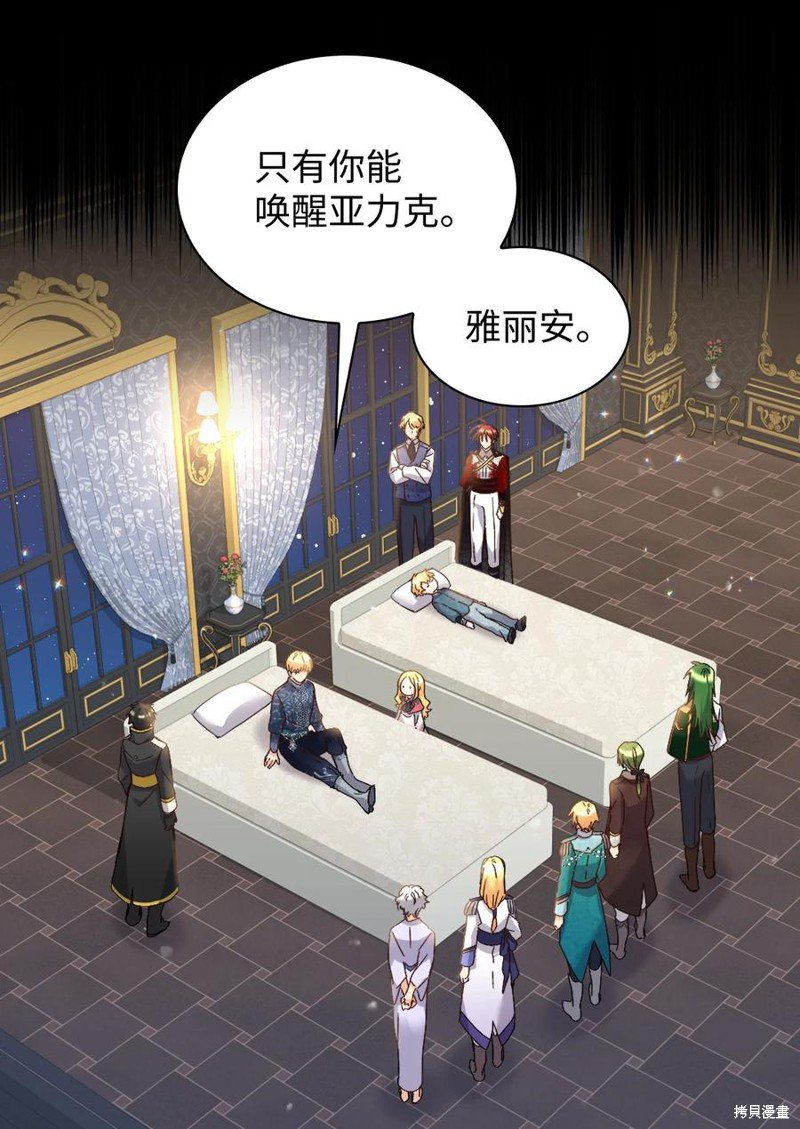 第91话