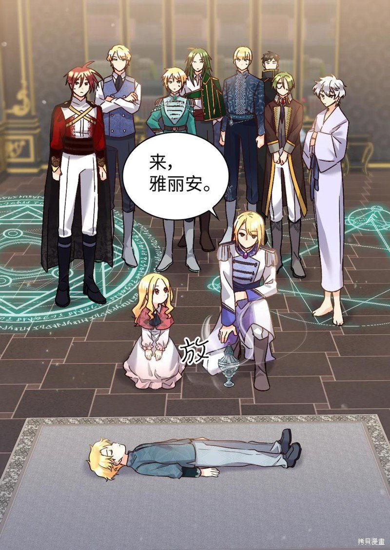 第91话