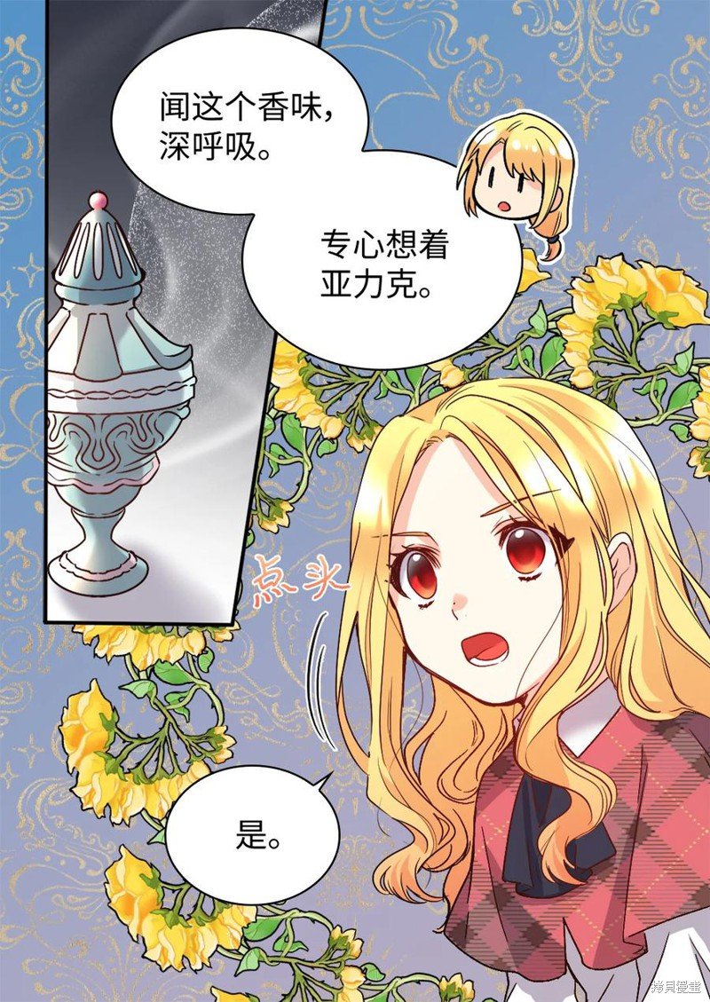 第91话