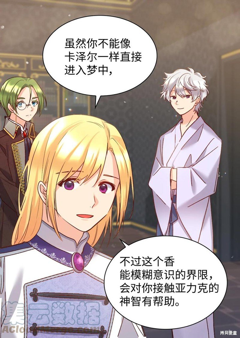 第91话