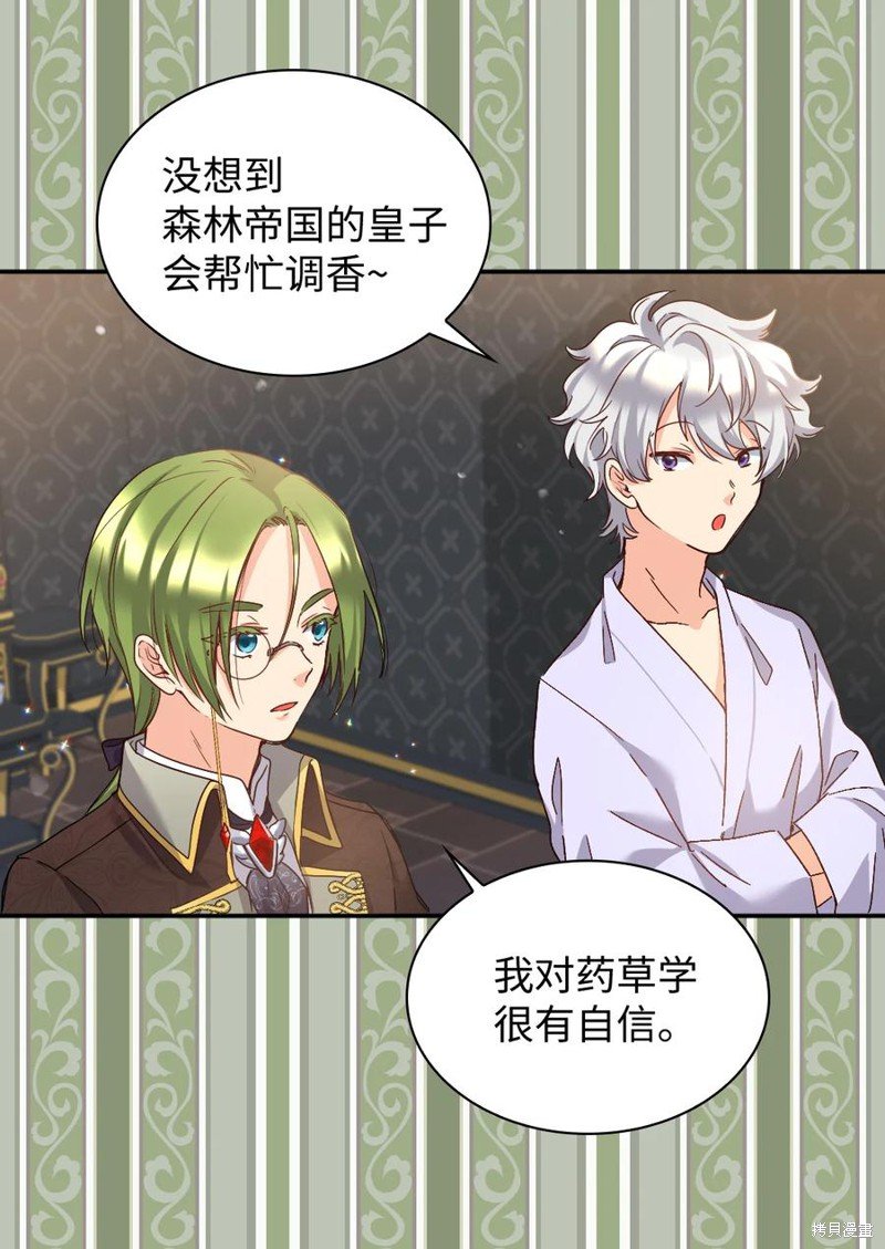 第91话