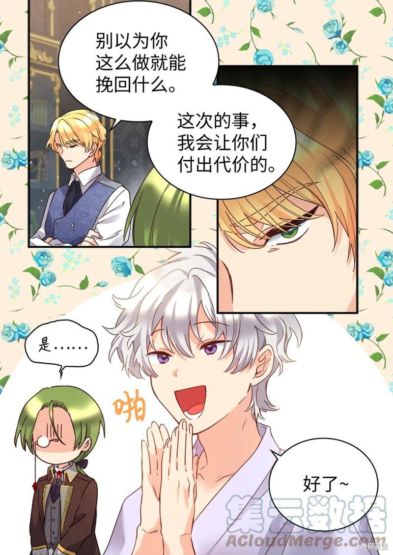 第91话