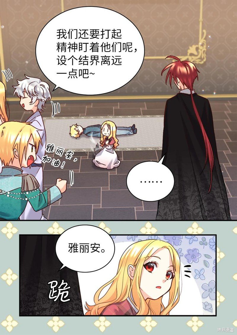 第91话