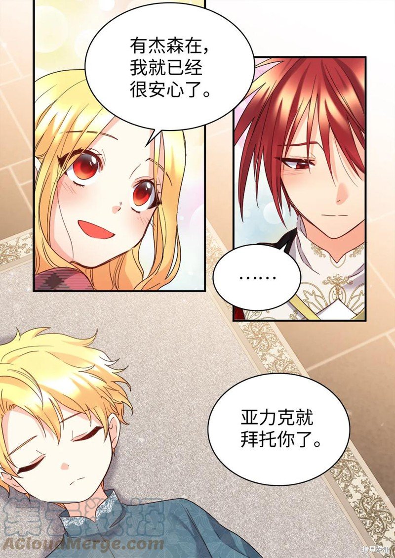 第91话