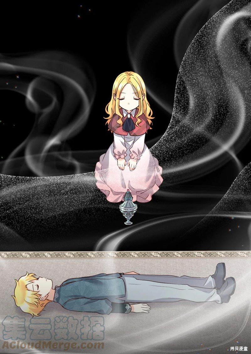 第91话