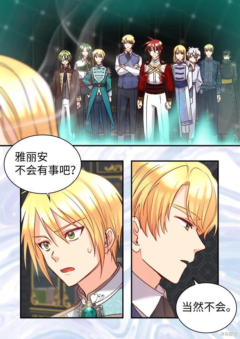 第91话