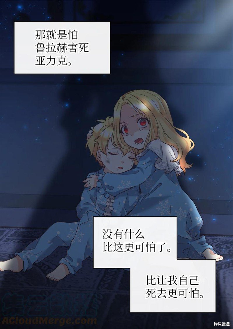 第91话