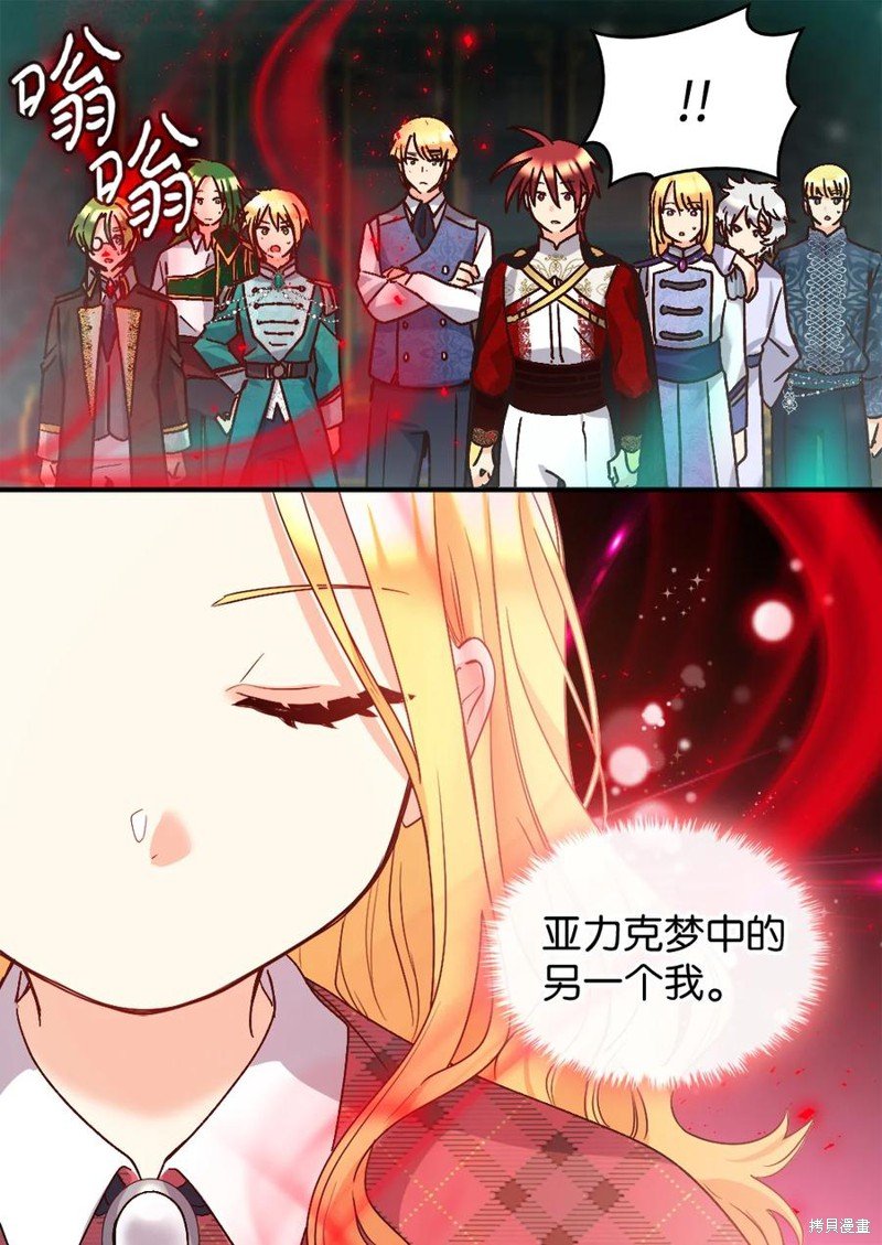 第91话