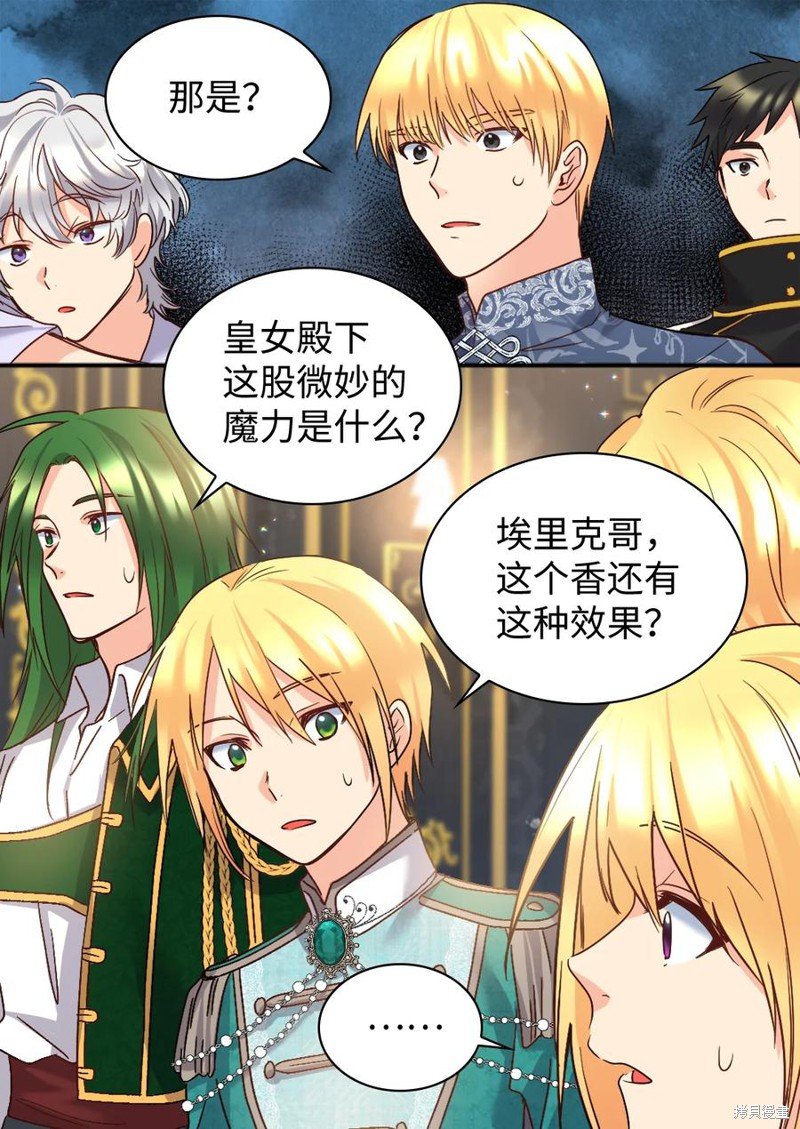 第91话
