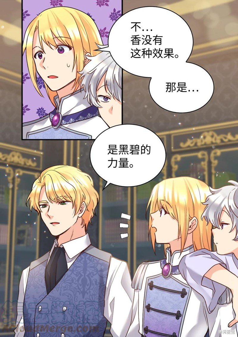 第91话
