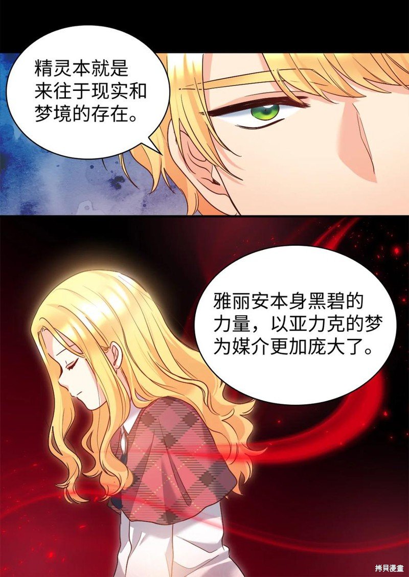 第91话