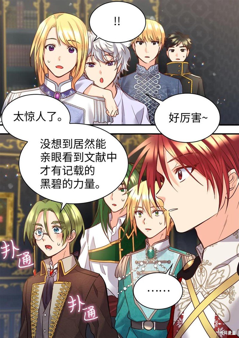 第91话