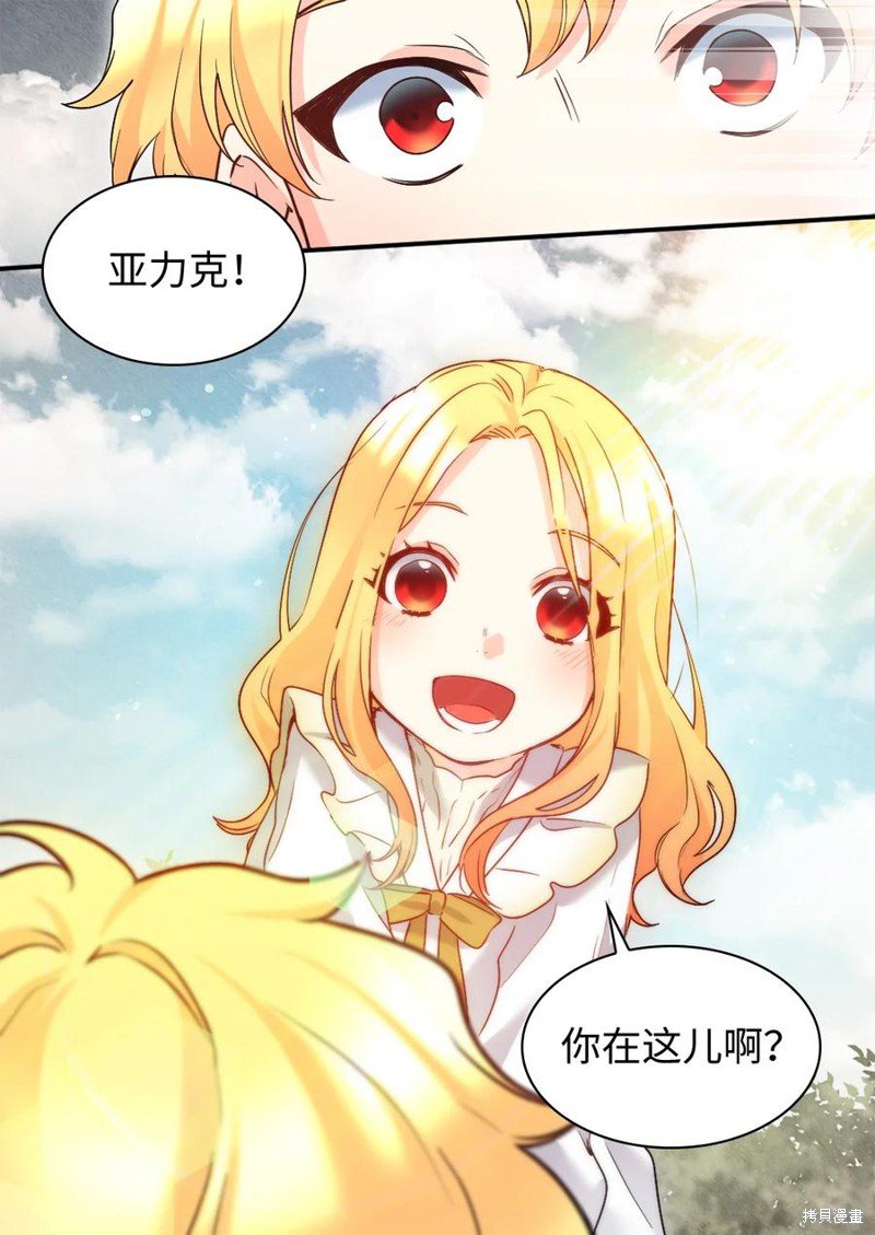 第91话