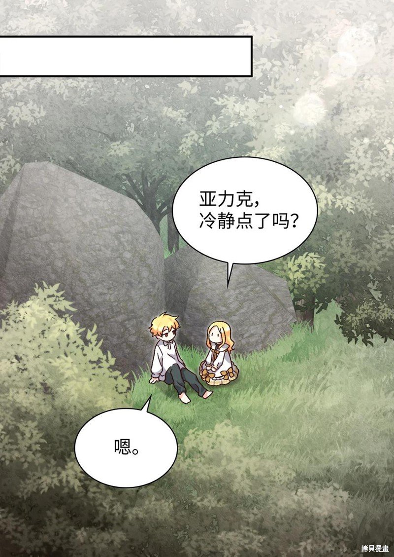 第91话