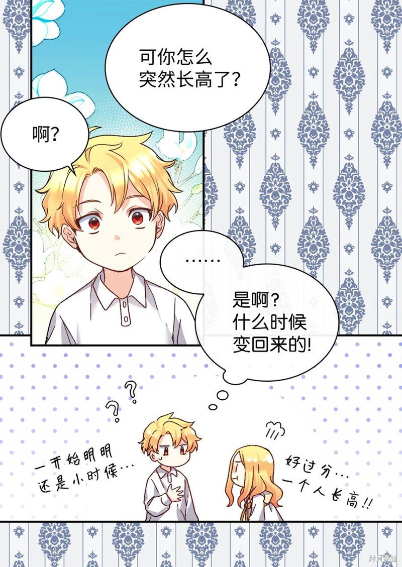 第91话