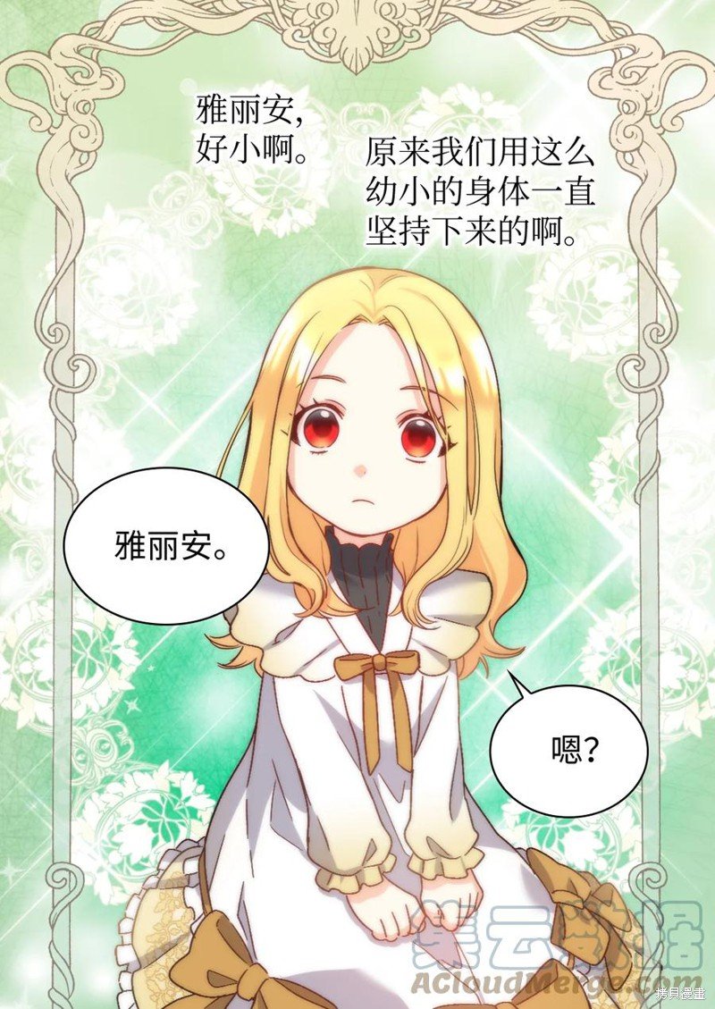 第91话