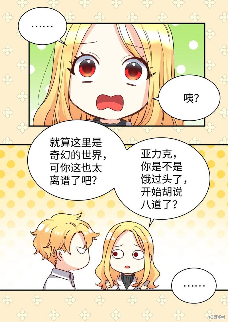 第91话