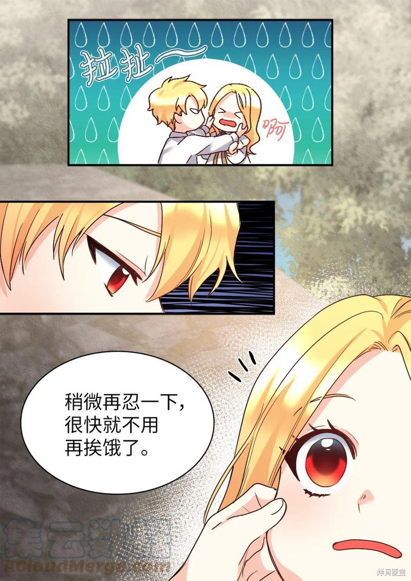 第91话