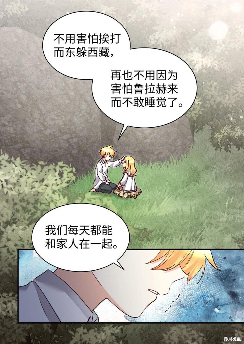 第91话