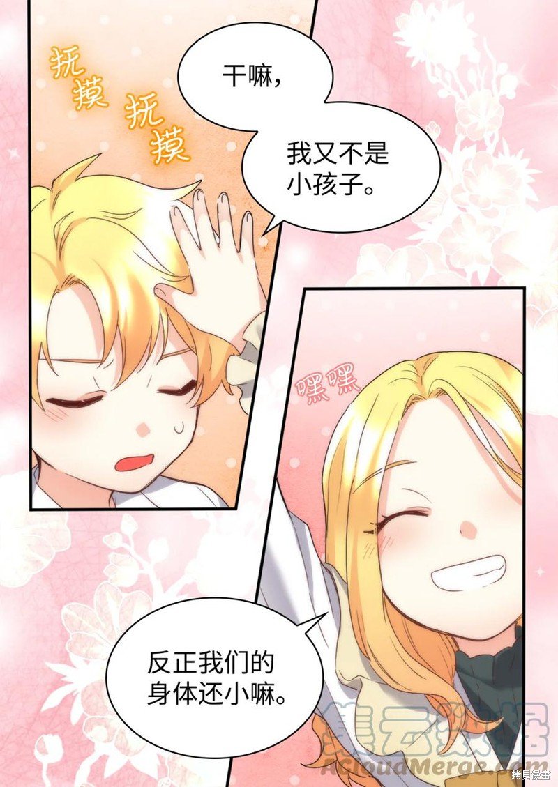 第91话