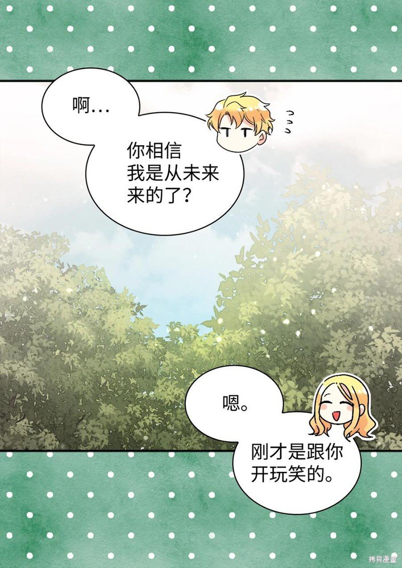 第91话