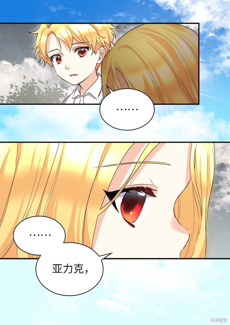第91话