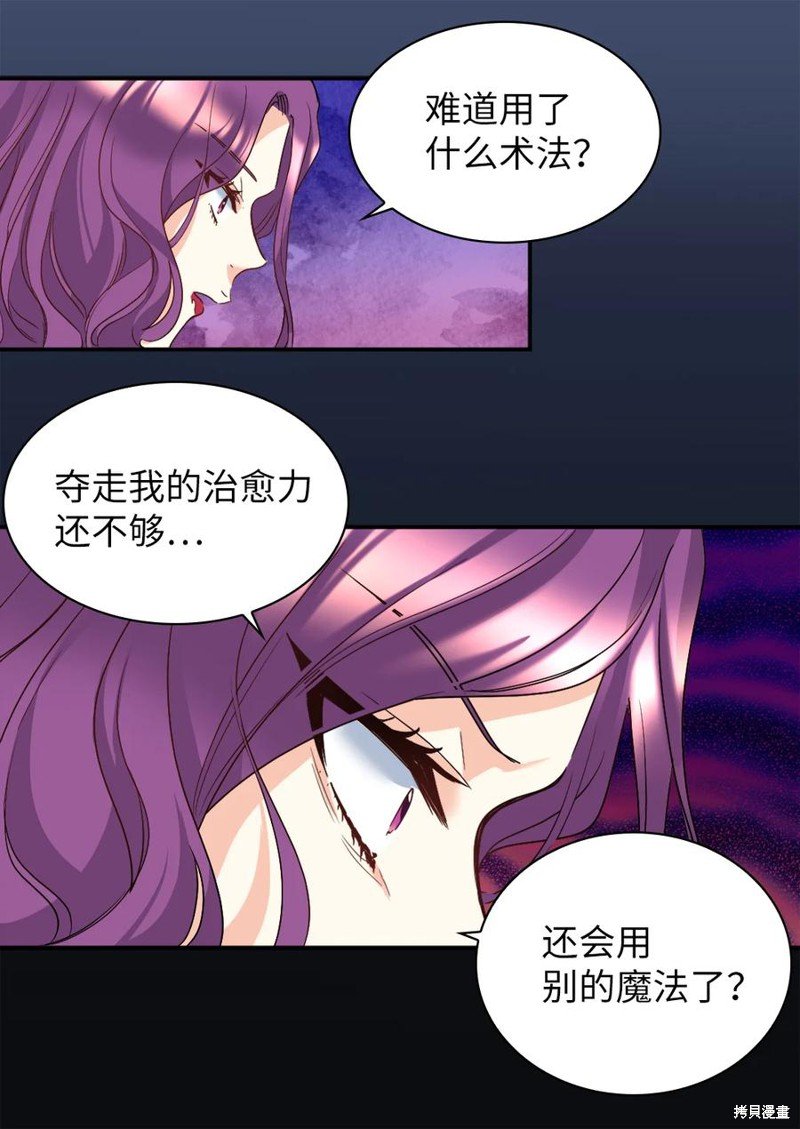第92话