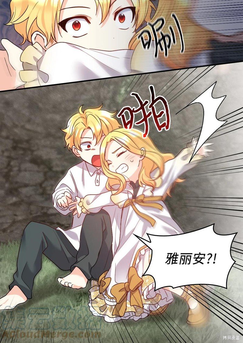 第92话