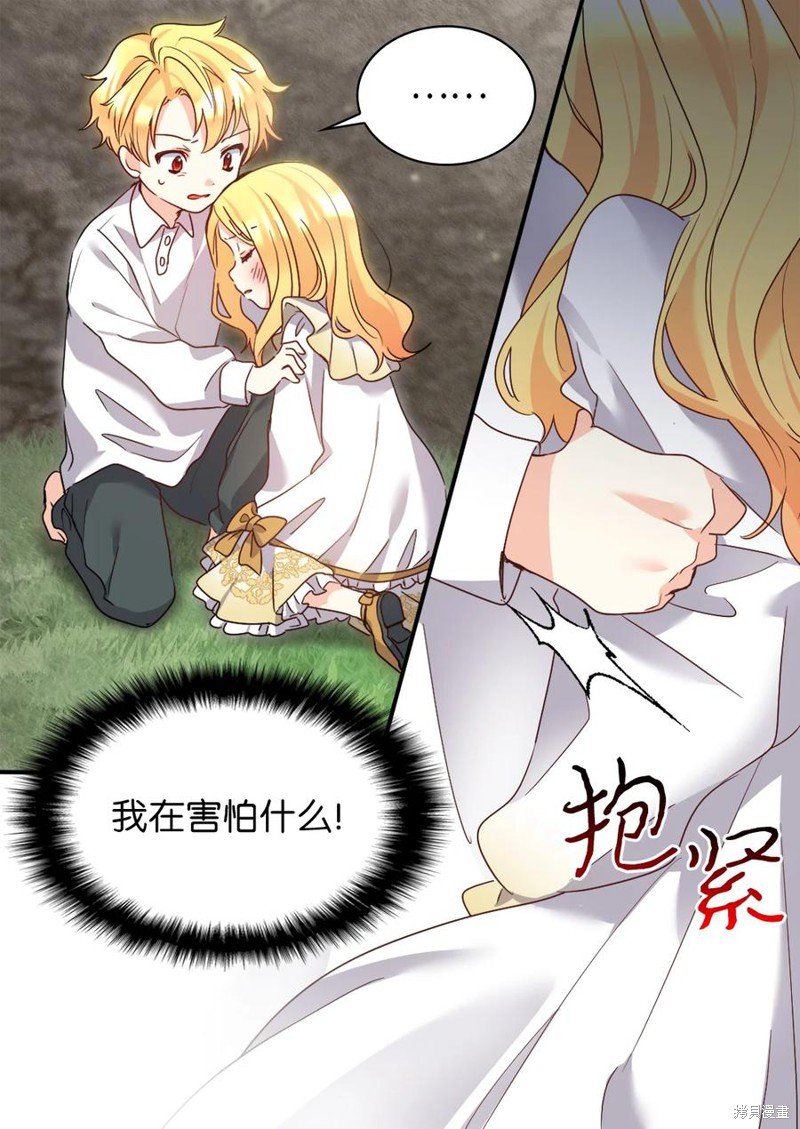 第92话