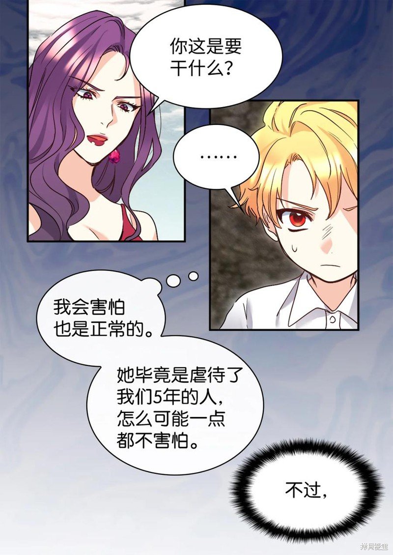 第92话
