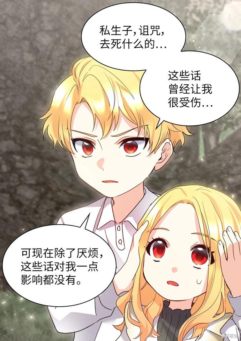 第92话