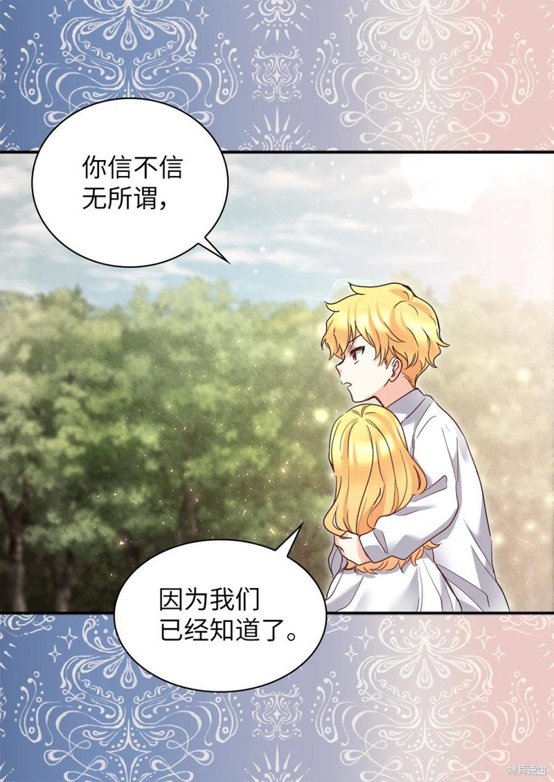 第92话