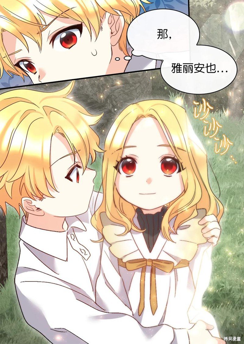 第92话