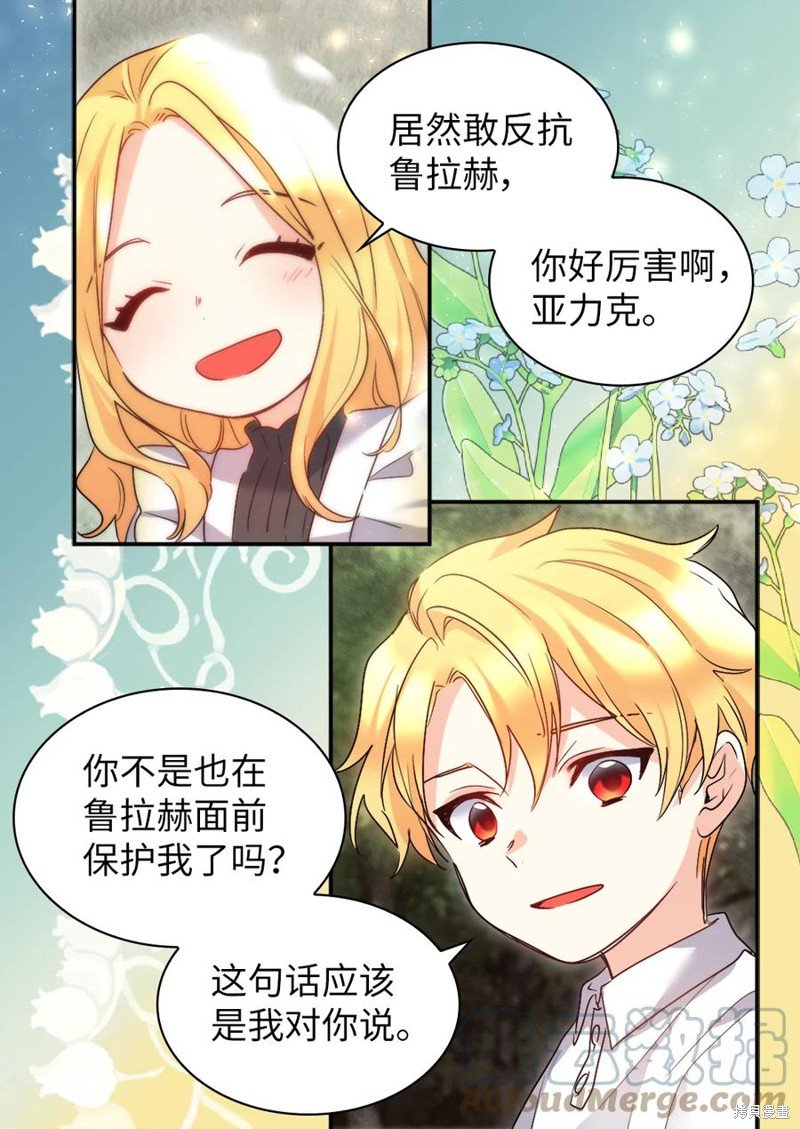 第92话