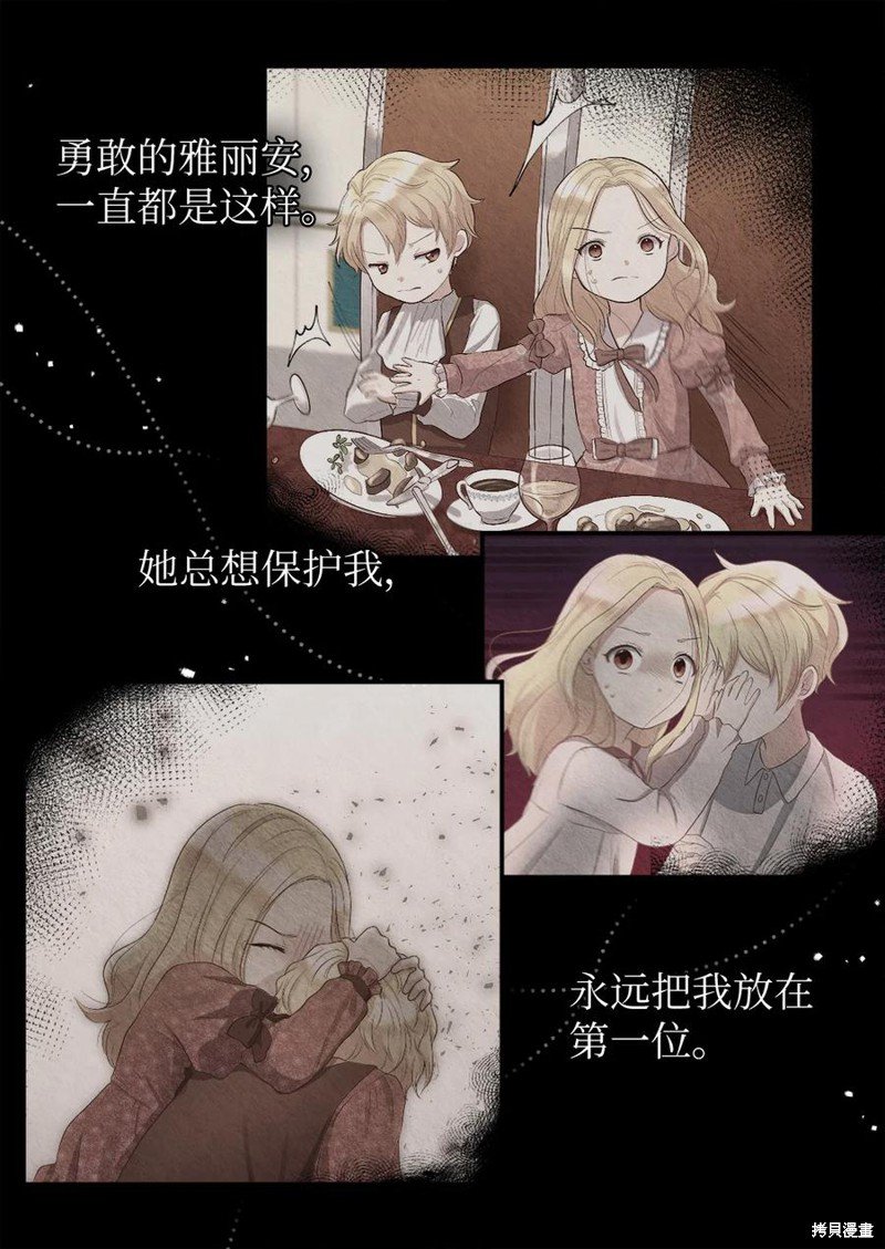 第92话
