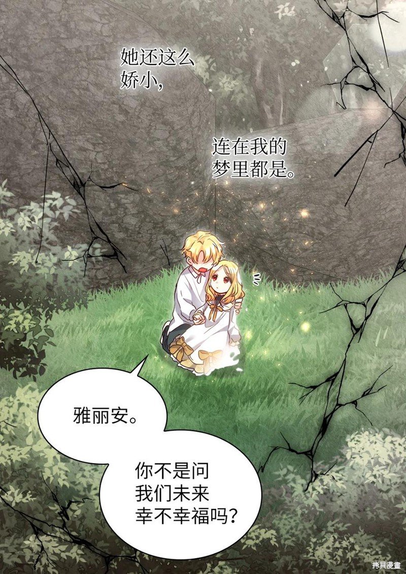 第92话