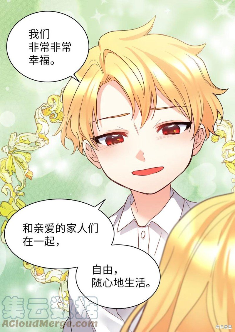 第92话