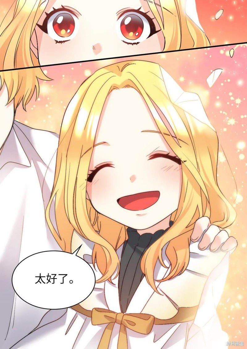 第92话
