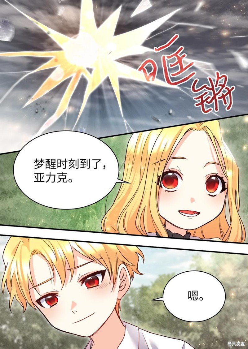 第92话