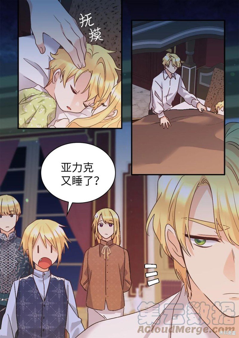 第92话