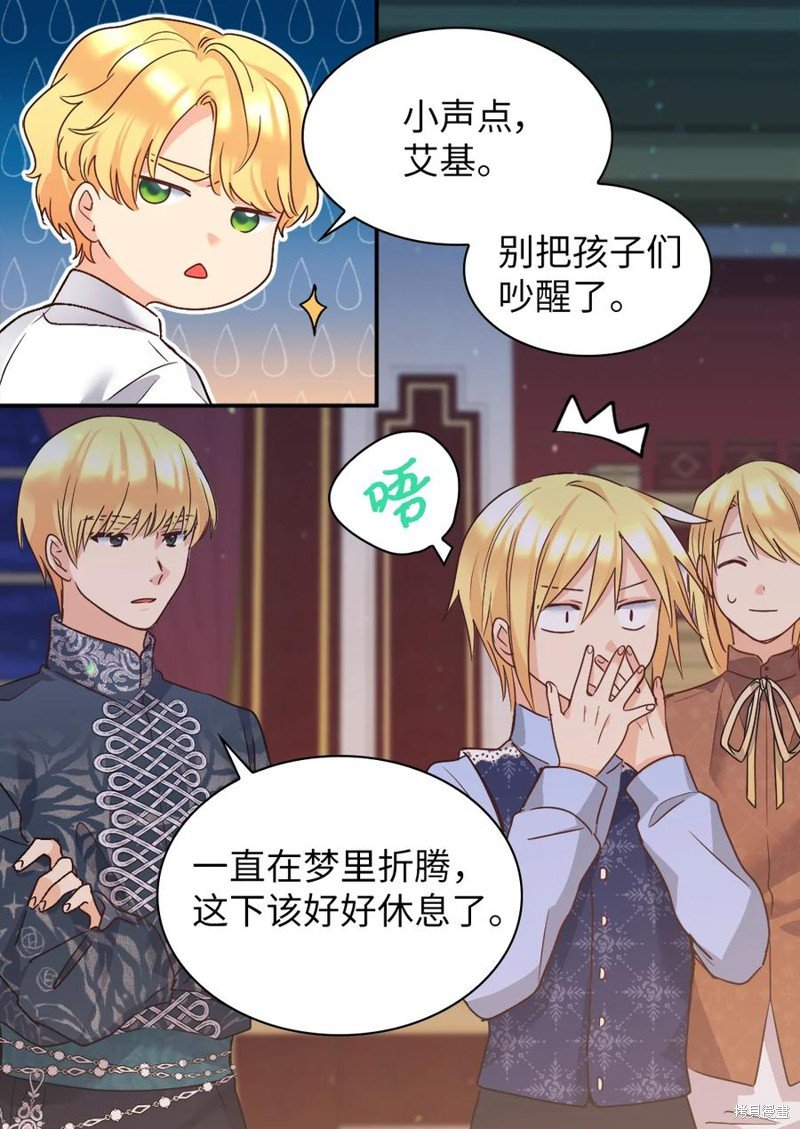 第92话
