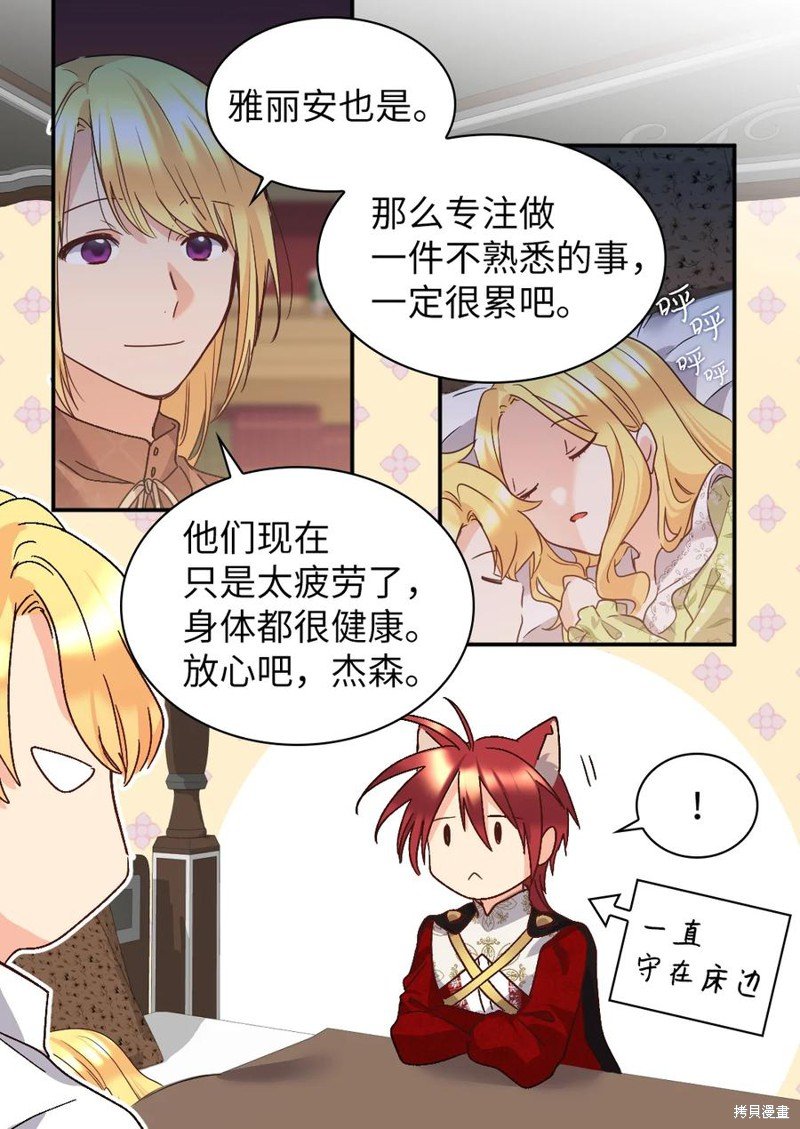 第92话