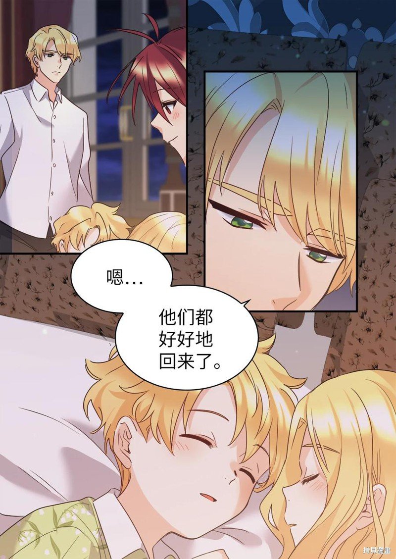第92话