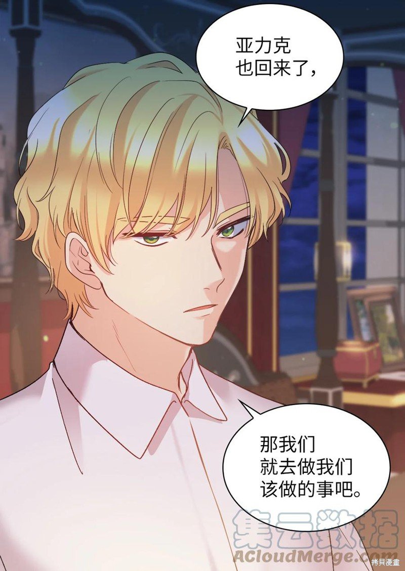 第92话
