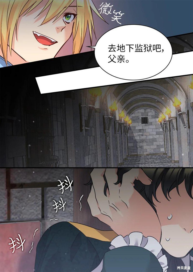 第92话