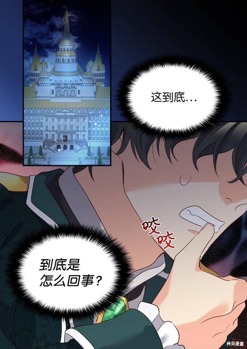 第93话