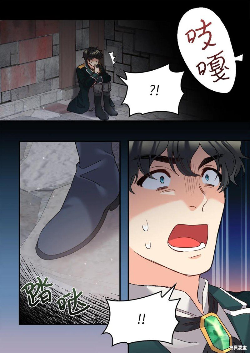 第93话