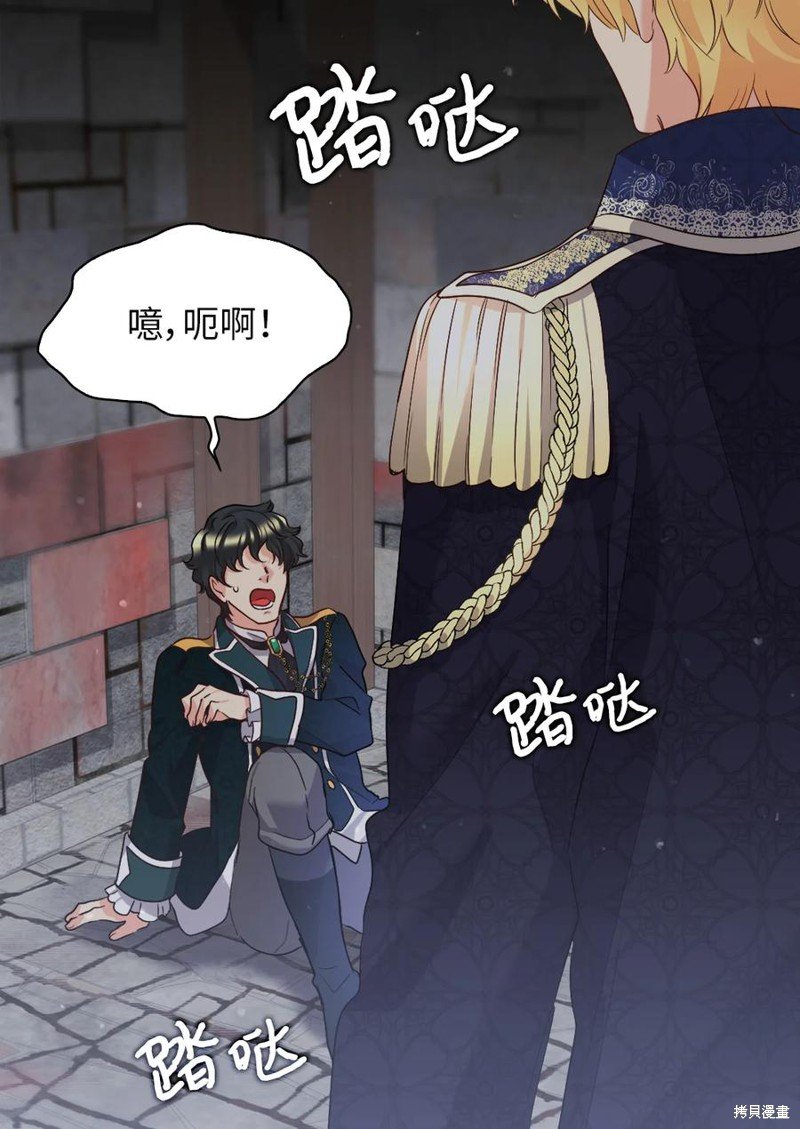 第93话